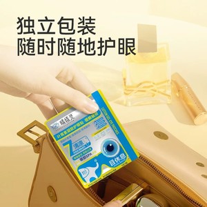 EyeElf Lutein Gel de soin des yeux pour la fatigue oculaire, les yeux secs et les yeux qui démangent (1 pièce) - Product Image 4