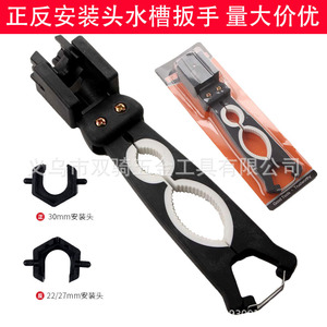 Adjustable Sink Wrench Nylon Reversible Single End Imperial Inch Bathroom Kitchen Plumbing Drain Installation Tool Anti-Slip - Product Image 5