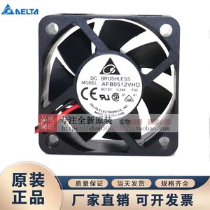 Ventilateur de refroidissement Delta 50 mm AFB0512VHD 12 V 0,24 A à double roulement à billes pour boîtier d'ordinateur - Product Image 4