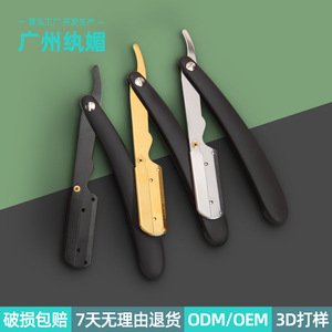 Double Edge <b>Razor</b> Stainless Steel Blade Manual Shaving <b>Razor</b> For <b>Men</b> Hair Removal Eyebrow Trimming 14.3cm Folding Design - Product Image 3