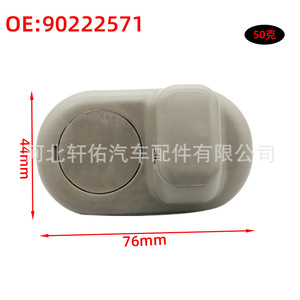 Mini Sun <b>Visor</b> Clip 51167366935 Front Rear ABS Fixed Clamp For <b>Car</b> Side <b>Visor</b> Mounting - Product Image 3