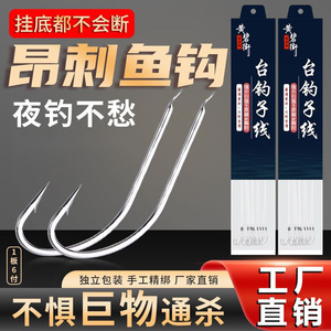 New Guandong Fishing Hook Double Hook For Carp Freshwater Fishing No Barbed Sharp Point JQWGYASDG615 - Product Image 5