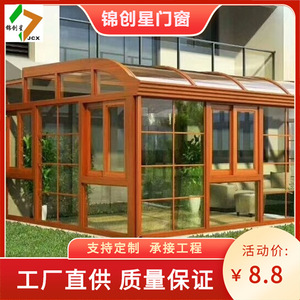 Techo de arco para terraza Jcx, doble acristalamiento, vidrio Low-E, diseño moderno para villa, reducción de ruido, directo de fábrica - Product Image 1