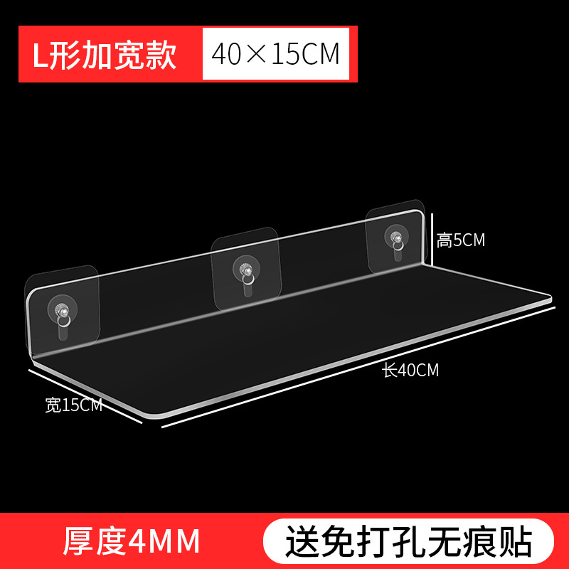 L-shaped widened version 40*15