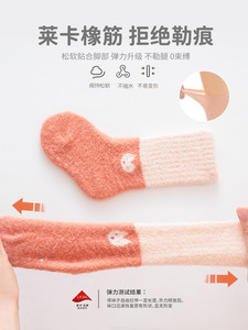 Chất Lượng Tốt Yunshan 24 Mới Mùa Thu/Mùa Đông Không-Trượt Sàn Phim Hoạt Hình Kết Hợp Màu Sắc Dày Trong Nhà Bé Keo Toddler Vớ - Product Image 3