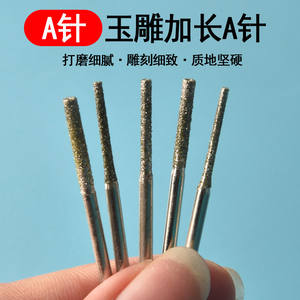 ดอกสว่านคาร์ไบด์สำหรับเจาะเครื่องประดับอื่นๆ แบบปลายเรียวทรงบาแกตต์ สำหรับอุปกรณ์เครื่องมือโรตารี่ DIY ความแข็งสูง ความยาวพิเศษ - Product Image 3