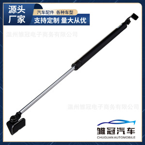แกนค้ำฝากระโปรงท้ายรถยนต์ 81760H1000 สำหรับ Huatai Terracan แกนค้ำประตูโลหะ - Product Image 5