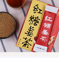 Poudre de boisson solide au gingembre et sucre roux en vrac pour adultes – Réchauffe le corps, favorise l'immunité, défend contre le froid – Boissons quotidiennes