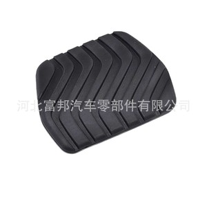 Cubierta de Pedal de Embrague, Acelerador y Freno para Renault 465310056R, Repuesto de Goma - Product Image 3