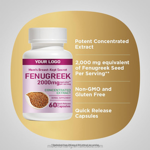 תוסף צמחי OEM לבריאות, כמוסות תמצית חילבה, תוסף צמחי לתמיכה במערכת העיכול - Product Image 2