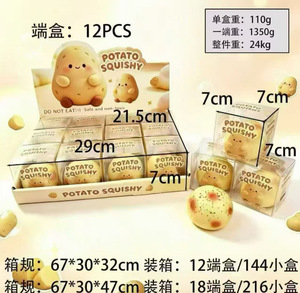 Crunchy Blind Box Balle Squishy Caramel Pudding Sonore et Croustillante, Jouet Fidget pour Filles, à Remontée Lente, Balle Sensorielle Anti-Stress, Cadeau - Product Image 2