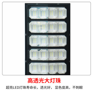 ไฟถนนพลังงานแสงอาทิตย์ RK-QJXY 300W LED สำหรับภายนอกอาคาร กันน้ำ พร้อมเซ็นเซอร์ตรวจจับความเคลื่อนไหว สำหรับสวน - Product Image 3