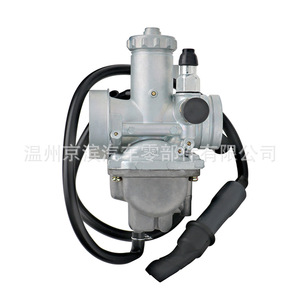 Carburador Suzuki Ltf230 C11 para Repuesto de Motor de Motocicleta - Product Image 2