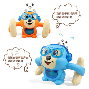 Jouet électrique Rolling Monkey commandé par la voix pour enfants, jeu intérieur/extérieur, jouet en plastique, 2 à 4 ans, prêt à l'emploi - Product Image 4