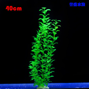 Plante aquatique artificielle de 40 cm de hauteur, décoration d'aquarium en plastique souple - Product Image 4