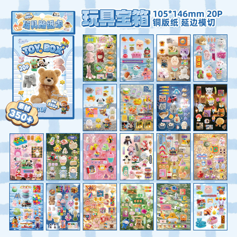 Coffre au trésor jouet (Bleu)