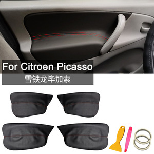แผ่นหนังหุ้มแผงประตู Citroen Picasso ไมโครไฟเบอร์แท้ 951004 สำหรับการอัพเกรดภายใน - Product Image 3