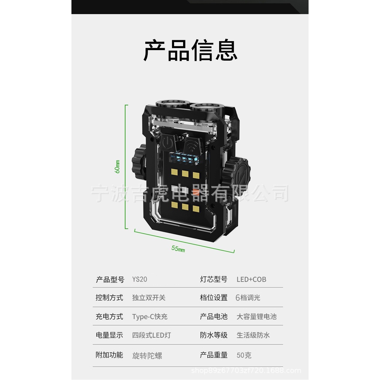 Stress-relieving fidget spinner flashlight