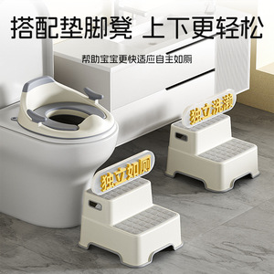 Asiento de Inodoro para Bebé, Silla de Entrenamiento para Ir al Baño con Reposapiés, Ajuste Universal para Niños de 0 a 12 Meses, Diseño de Plástico - Product Image 3