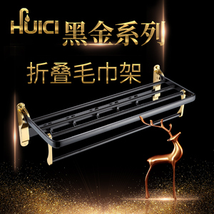 Black Gold Series Towel Rack Bathroom Hardware Space Aluminum Towel bar <strong>Bath</strong> Towel Bathroom Accessories Bathroom <strong>Storage</strong> - Product Image 2