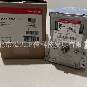 Actuadores eléctricos originales Honeywell M9484E1009 y M9184F1034, precio disponible bajo consulta. - Product Image 2