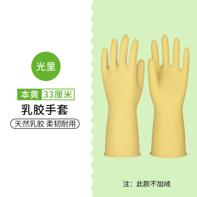 A2 latex protective gloves