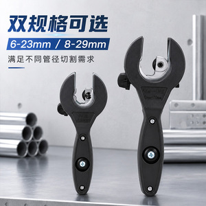 เครื่องตัดท่อแบบวงล้อ 20 มม. แบบแม่นยำ สำหรับซ่อมแซมและปรับปรุงบ้าน - Product Image 4