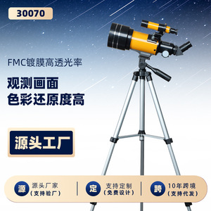 F30070M Astronomical Telescope 70mm Aperture With Tripod For Stargazing And Astronomy Observation - Product Image 5