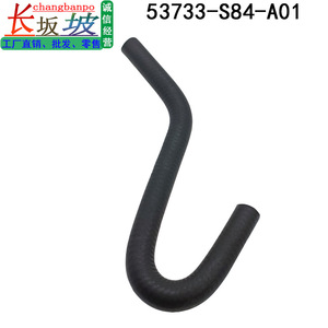Manguera de admisión de aire Changbanpo 53733-S84-A01 de caucho EPDM para Honda Accord 1998-2002 - Product Image 3