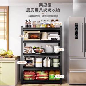 Étagère de rangement de cuisine multifonctionnelle sous étagère en acier laminé à froid, design minimaliste pour organisateurs de cuisine - Product Image 2