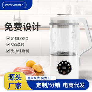 Small Household Automatic Multi-functional High-Speed Blender 0.6-0.8L For Soy Milk Making With Cell Wall Breaking - Product Image 3