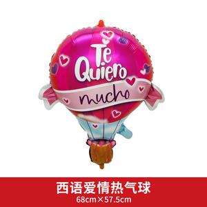 All'ingrosso spagnolo felice san valentino inglese matrimonio in alluminio elio cuore fiore orso palloncino per decorazione del partito - Product Image 6