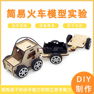 Kit de Modelo de Coche Científico de Madera para Niños, Juguete Educativo STEM de 7 a 9 Años, Control Manual con Motor a Batería - Product Image 5