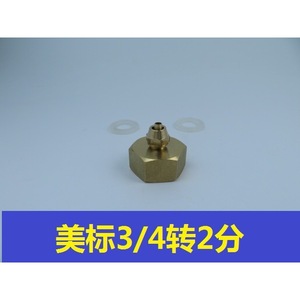 Dental 6 Point Faucet Adapter 3/4 To 1/4 Inch Copper Hose Fitter With Washers Garden Water Connector - Product Image 5