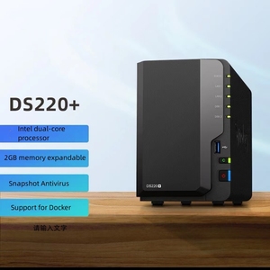 Nuevo Servidor de Almacenamiento en Red 2 NAS DiskStation DS220+ (Sin Discos) - Product Image 4
