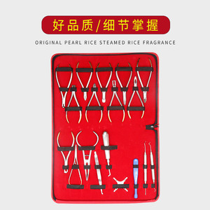 Juego de Pinzas Ortodónticas de Acero Inoxidable, Herramientas para Doblar Alambres, Instrumentos Dentales, Kit de 18 Piezas, Equipo Profesional para Terapia Oral - Product Image 4