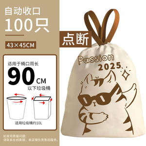 ถุงขยะแบบเชือกรูดสำหรับห้องครัว หนาขึ้น ปิดเองได้ ทำความสะอาดง่าย ไม่ขาดง่าย เหมาะสำหรับหอพักและนักเรียน - Product Image 4