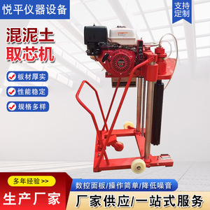 เครื่องเจาะคอนกรีต HZ-20 แบบใช้น้ำมันเบนซิน พกพาสะดวก ควบคุมความลึกด้วยมือ สำหรับการเก็บตัวอย่างพื้นผิวถนน - Product Image 3