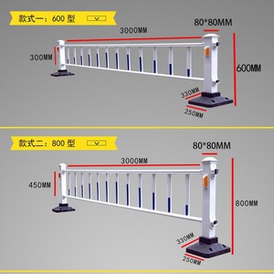 Barrières de sécurité routière, clôture d'isolation, garde-corps municipal de Chengdu, trottoir de route, acier galvanisé municipal spécial - Product Image 3