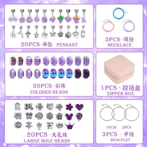 Juego de Pulseras de Cuentas Hechas a Mano para Niños, 2025 XR, Superventas, Educativo, Creativo, con Caja de Regalo - Product Image 6