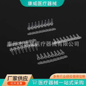 ชุด PCR Conway 8 หลอด ขนาด 0.2 มล. ต่อหลอด บรรจุในกล่องแบบฝาแบน 200 หลอดต่อถุง - Product Image 5