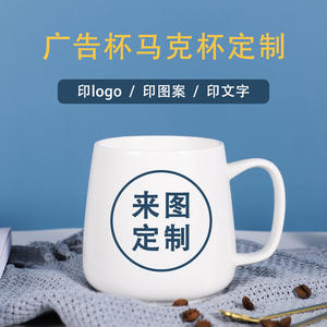 Custom Ceramic <b>Mug</b> With Lid Minimalist Design Solid Color Office Gift For General Use Business Occasion - Product Image 3