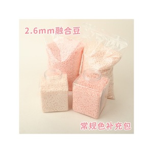 Cuentas Perler Ming Anjia de 2.6mm, Transparentes, Negras, Blancas, Color Piel, Fusion Beans para Manualidades y Juguetes de Rompecabezas - Product Image 3