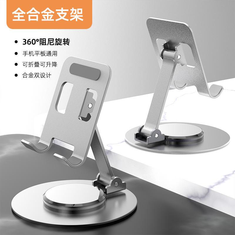 S512 [เงิน] หมุนได้360องศาของโลหะทั้งหมด