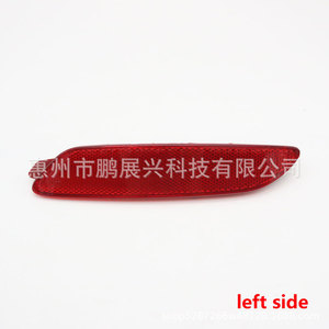 Cache-phare arrière pour Kia Sorento 06-09, lentille PC, rectangle, installation par clip, IP65 - Product Image 5