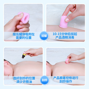 Dispositif de massage pédiatrique en silicone à ventouses, aspiration manuelle pour enfants et bébés, soins de santé, remise en forme et modelage corporel - Product Image 2
