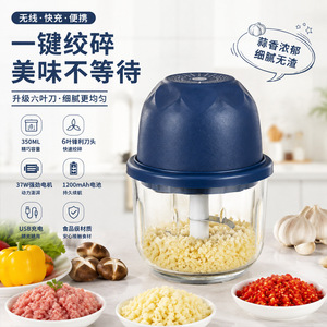Broyeur d'ail électrique Weili 250 ml, deux lames, rechargeable, hachoir automatique pour ail, pâte de chili, aliments pour bébés - Product Image 3