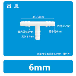 Raccord en T de tuyau de 6,4 mm résistant aux hautes températures, accessoire de raccordement rapide, raccord rapide en PP pour - Product Image 5