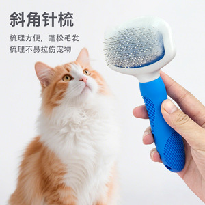 Peigne de toilettage pour animaux de compagnie, bleu et rose, grande et petite brosse démêlante multifonctionnelle pour le soin des poils des chats et des chiens - Product Image 2