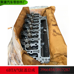 Dongfeng Cylinder <b>Head</b> 6BTA 6BTAA EQ153 OE 3966454 3925400 For DONGFENG MOTOR Replacement - Product Image 5
